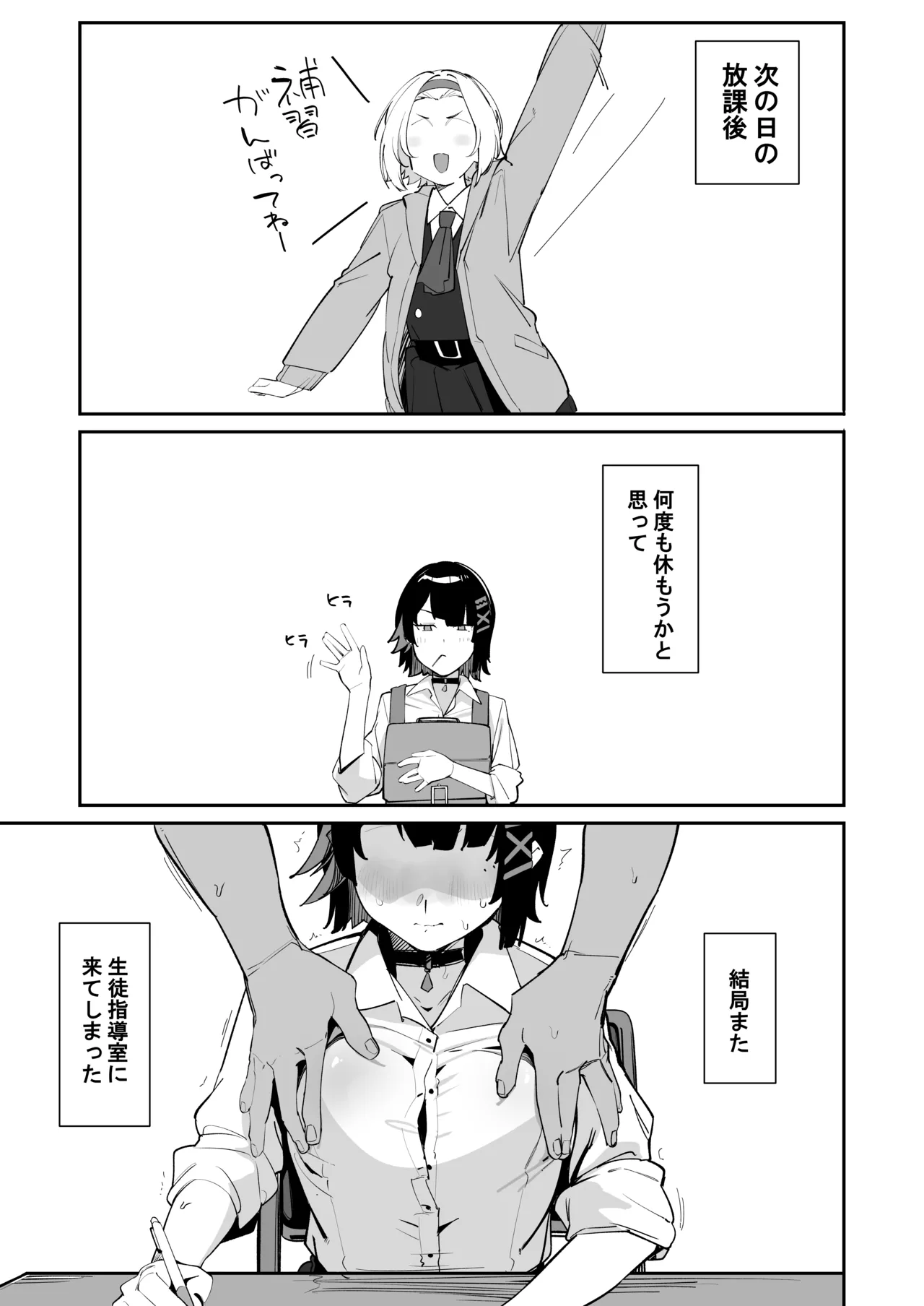 หน้า 8