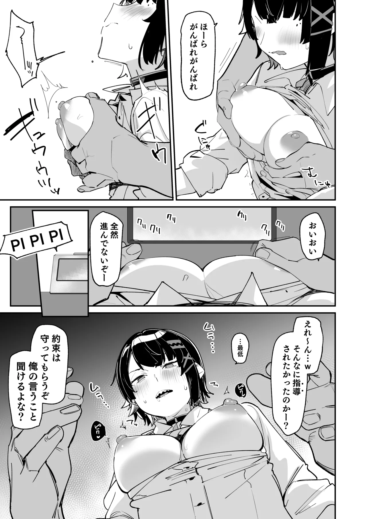 หน้า 10