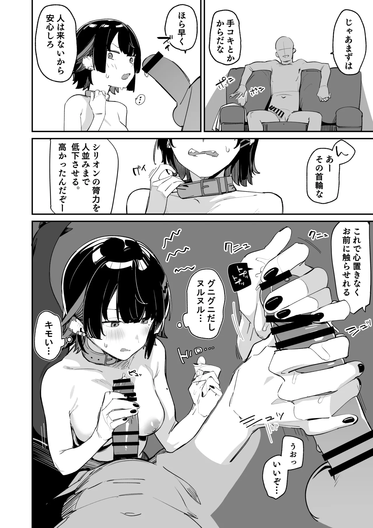 หน้า 11