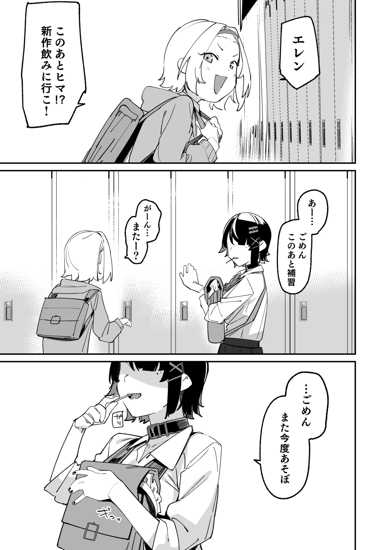 หน้า 24