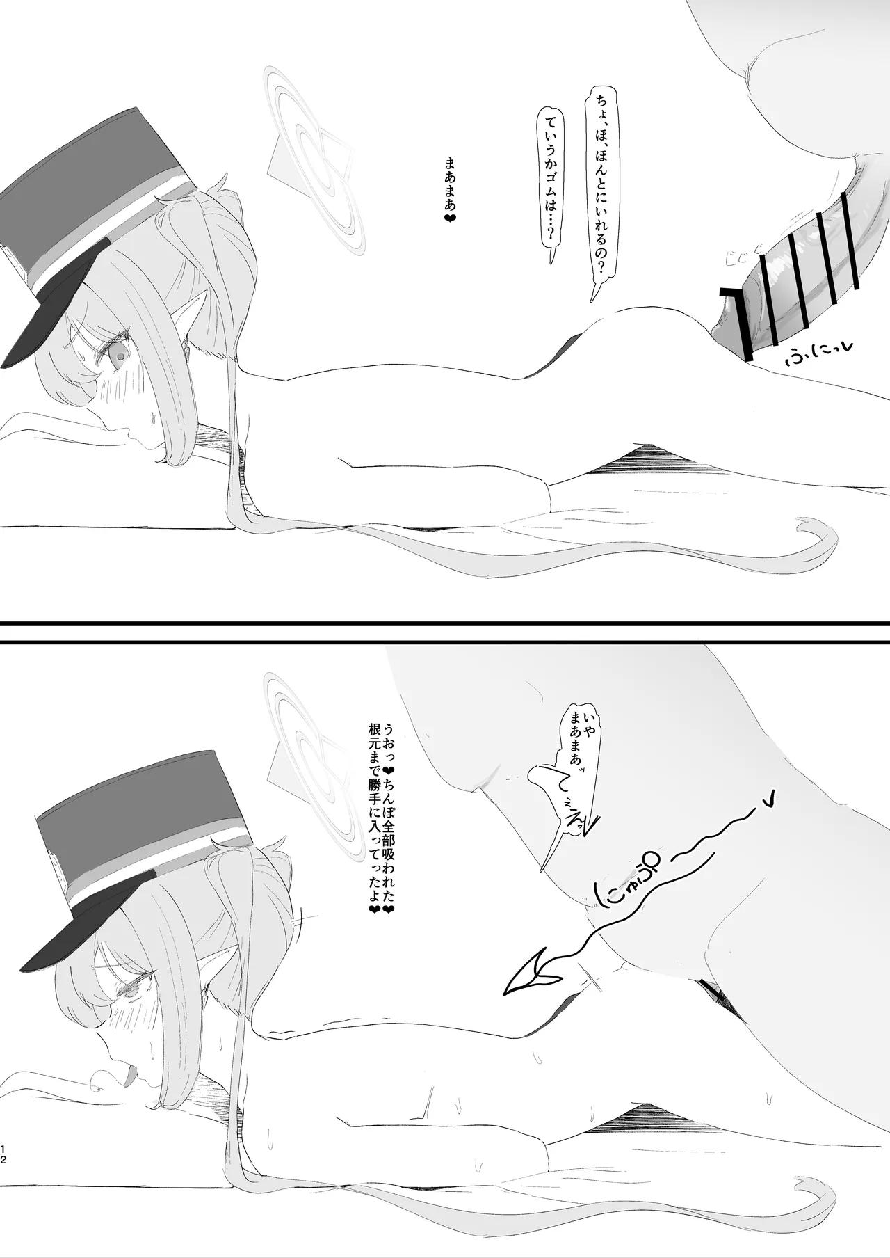 หน้า 11