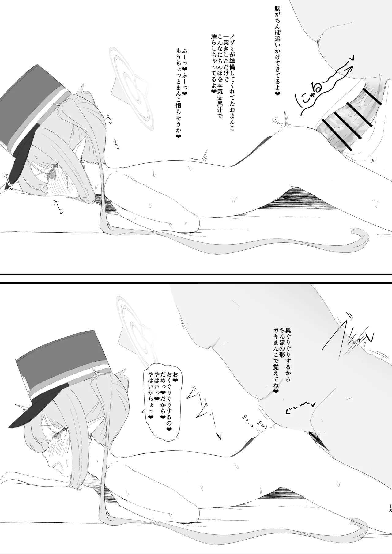หน้า 12