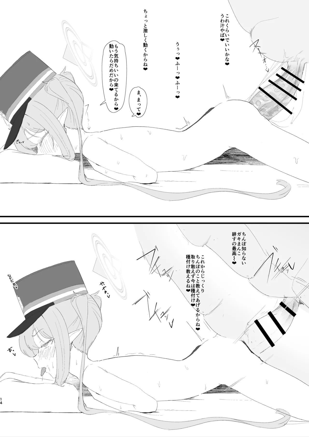 หน้า 13