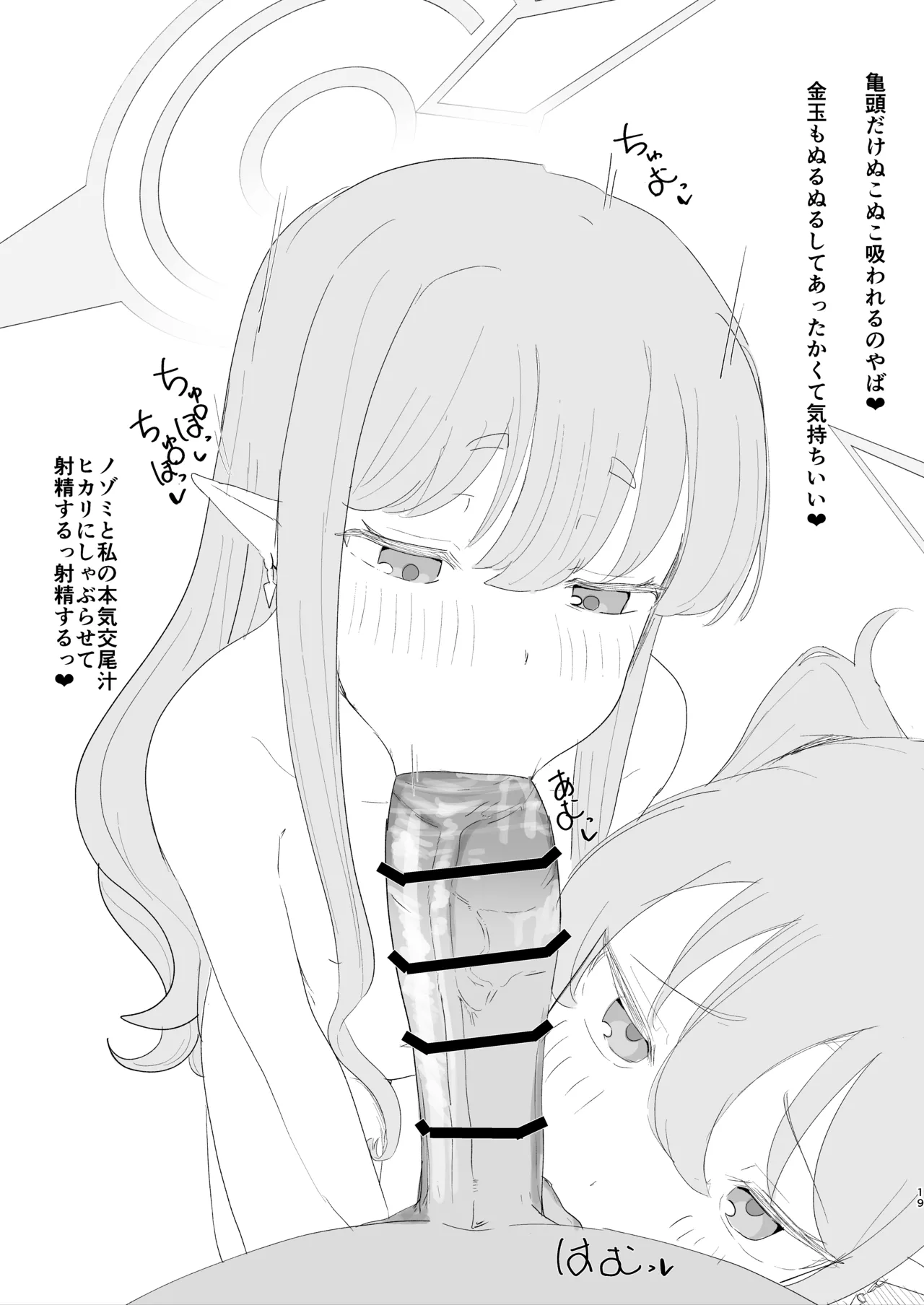 หน้า 18