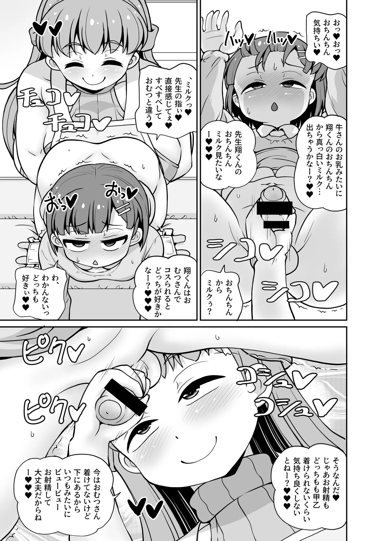 หน้า 15