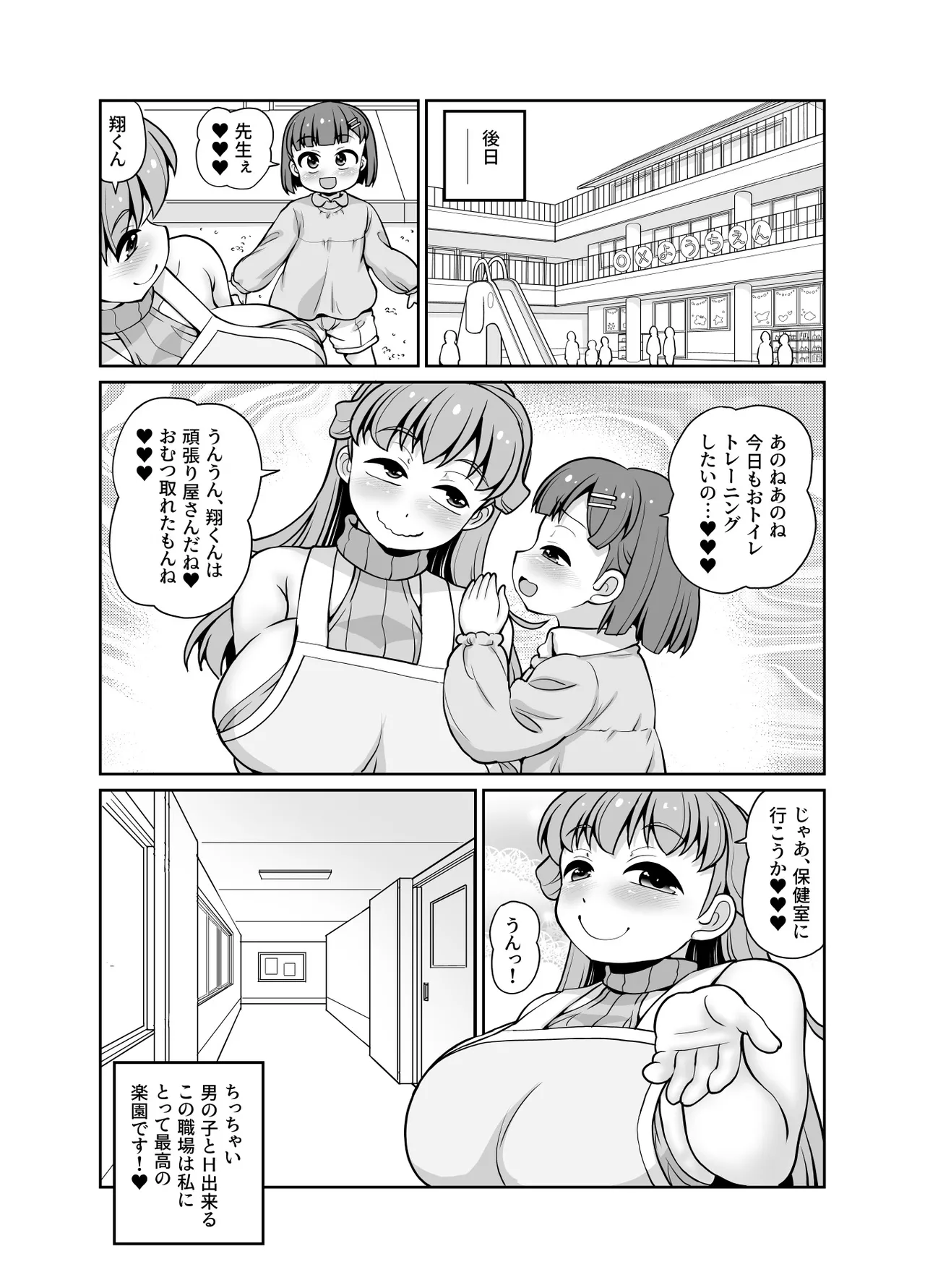 หน้า 24
