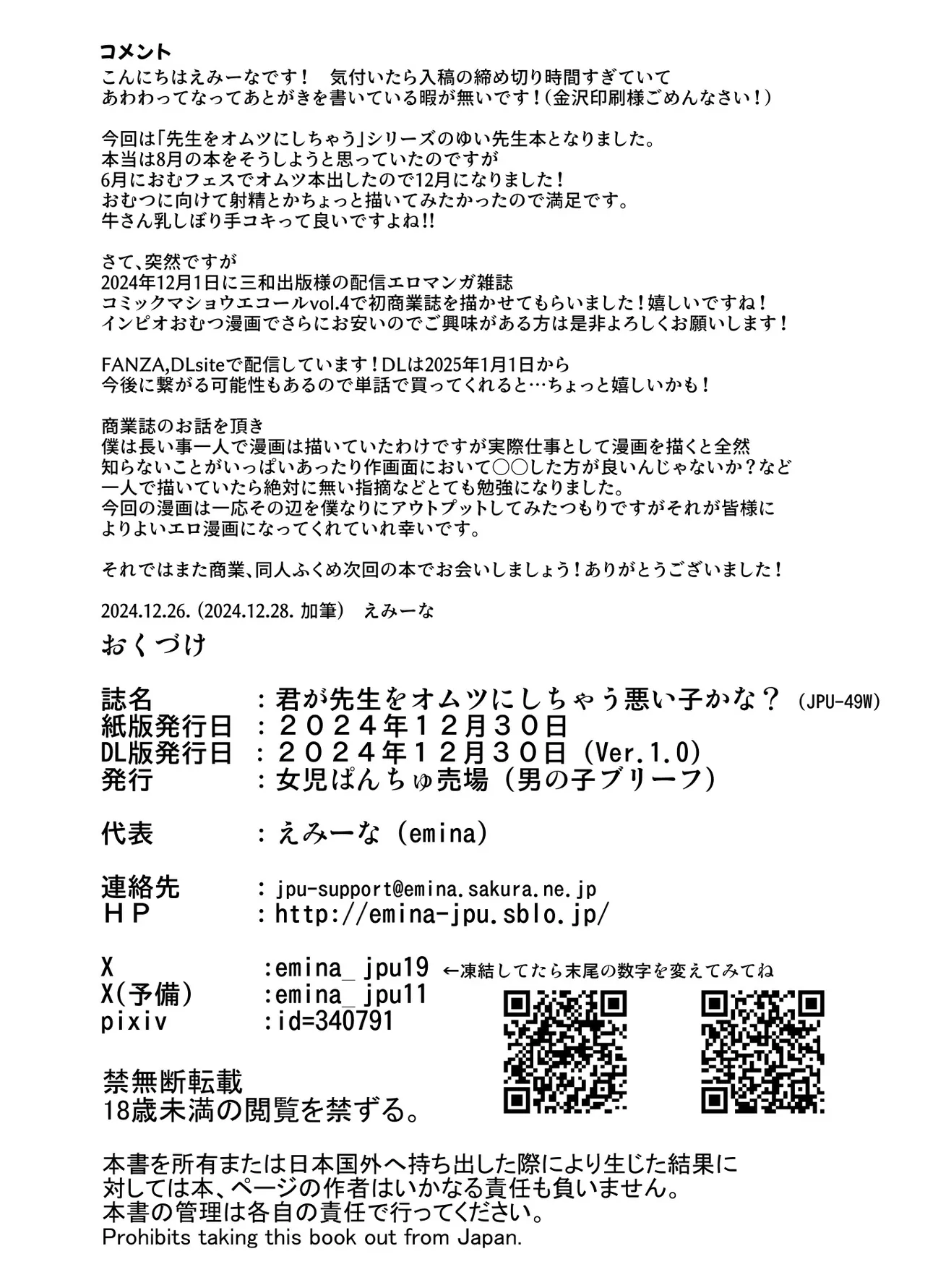 หน้า 25