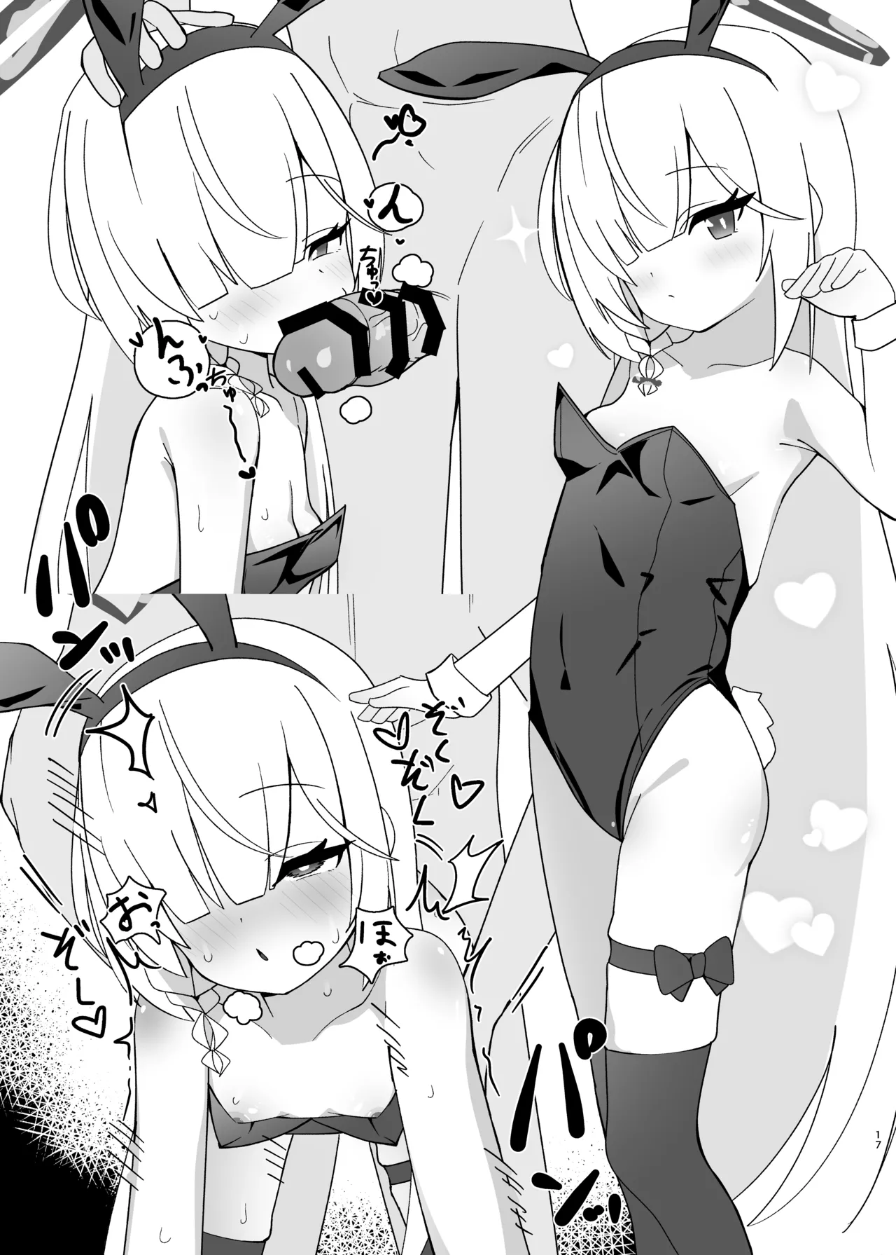 หน้า 16