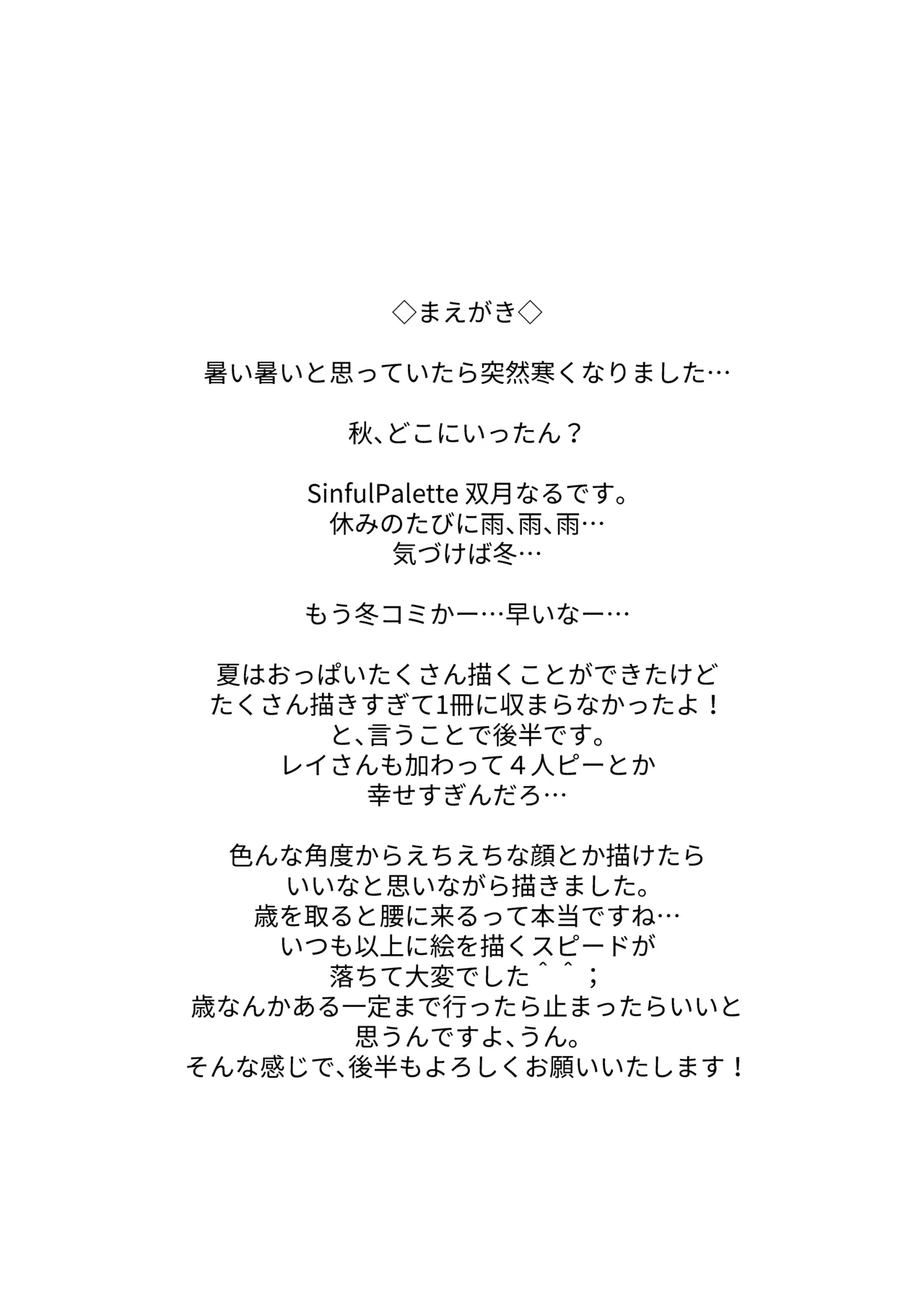 หน้า 3