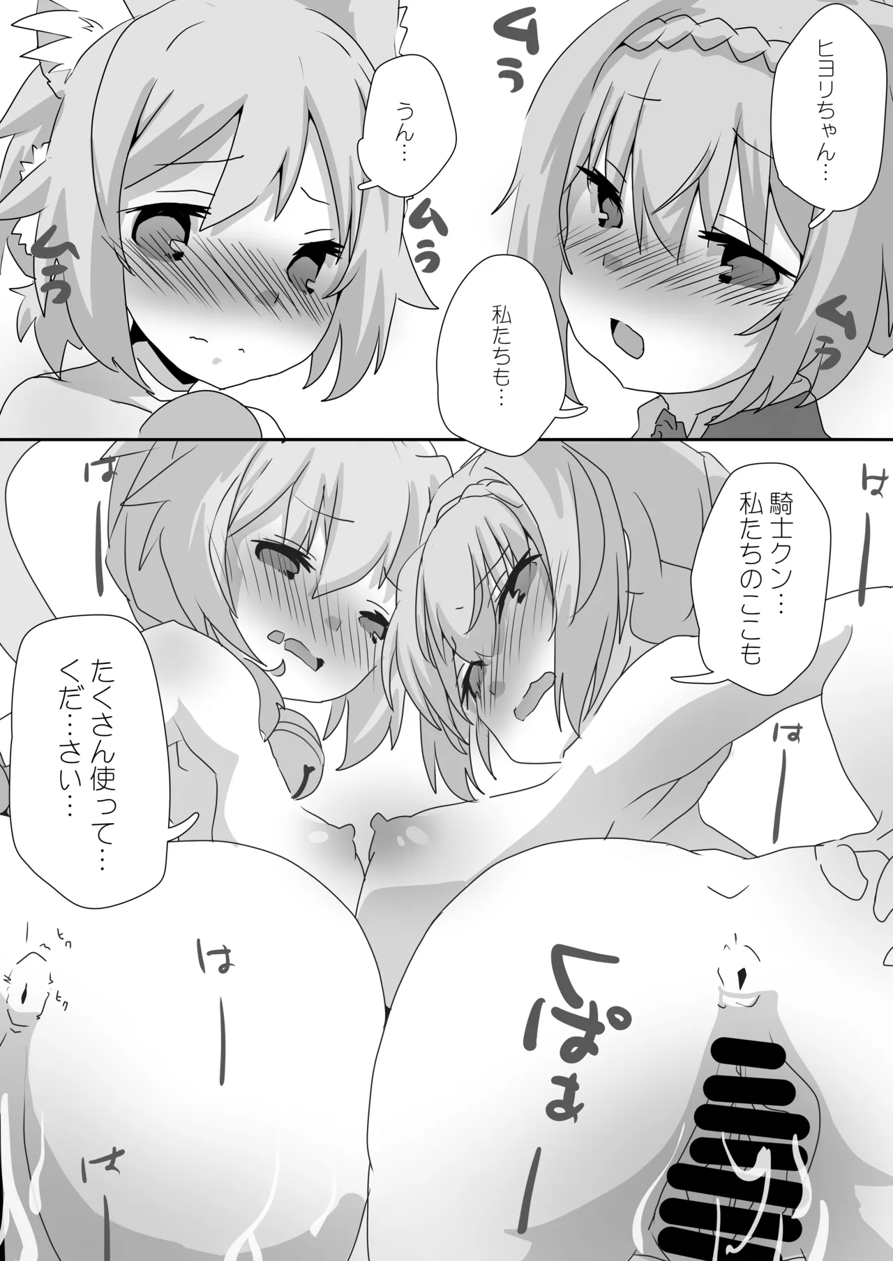 หน้า 16