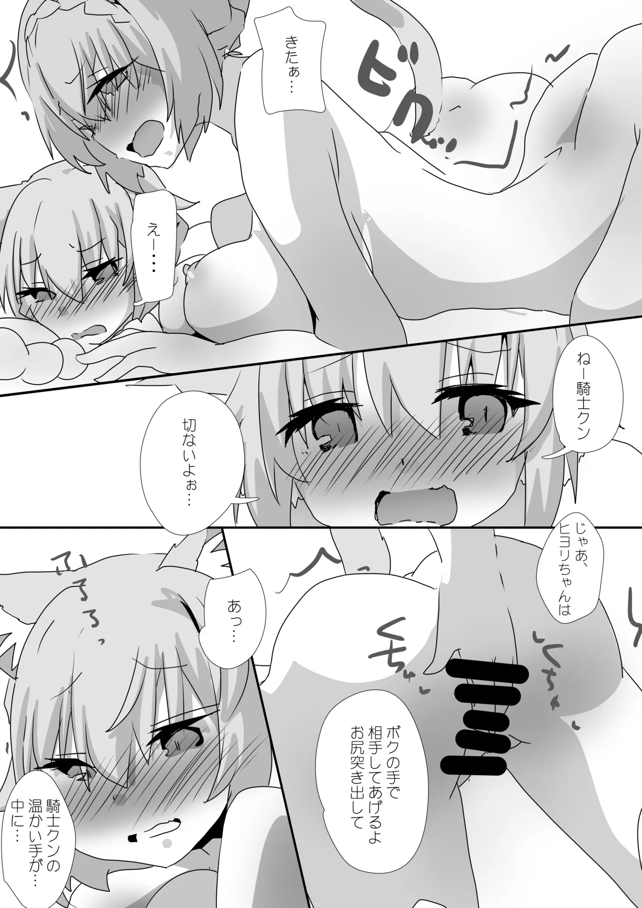 หน้า 17