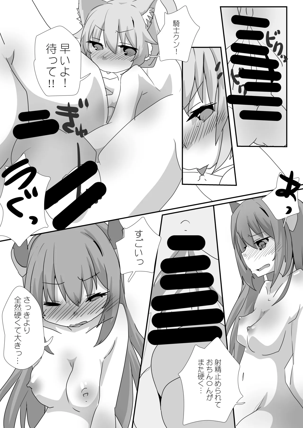 หน้า 24