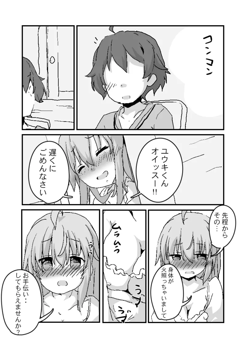 หน้า 3