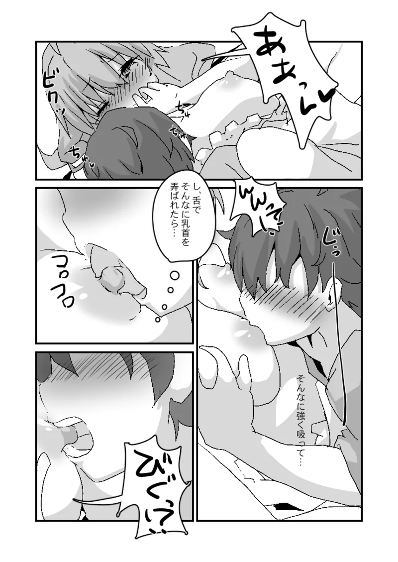 หน้า 5