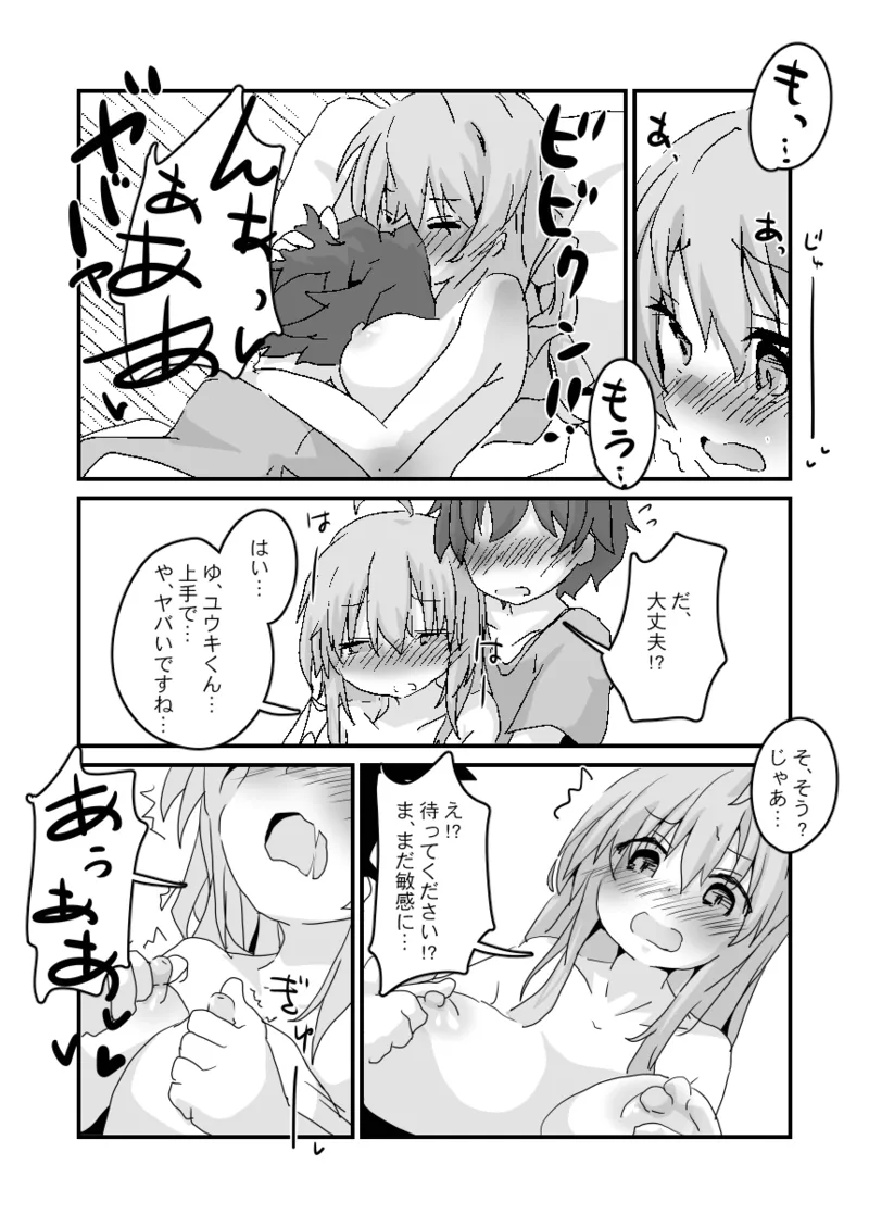 หน้า 6