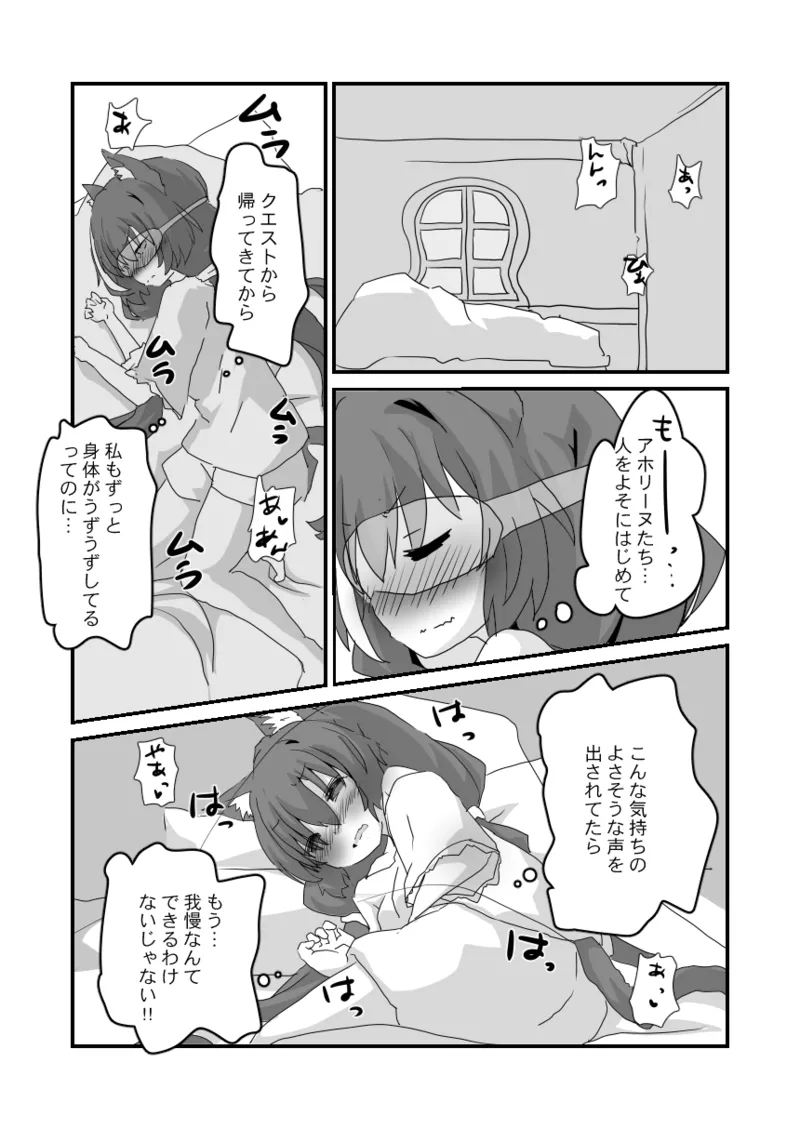 หน้า 7