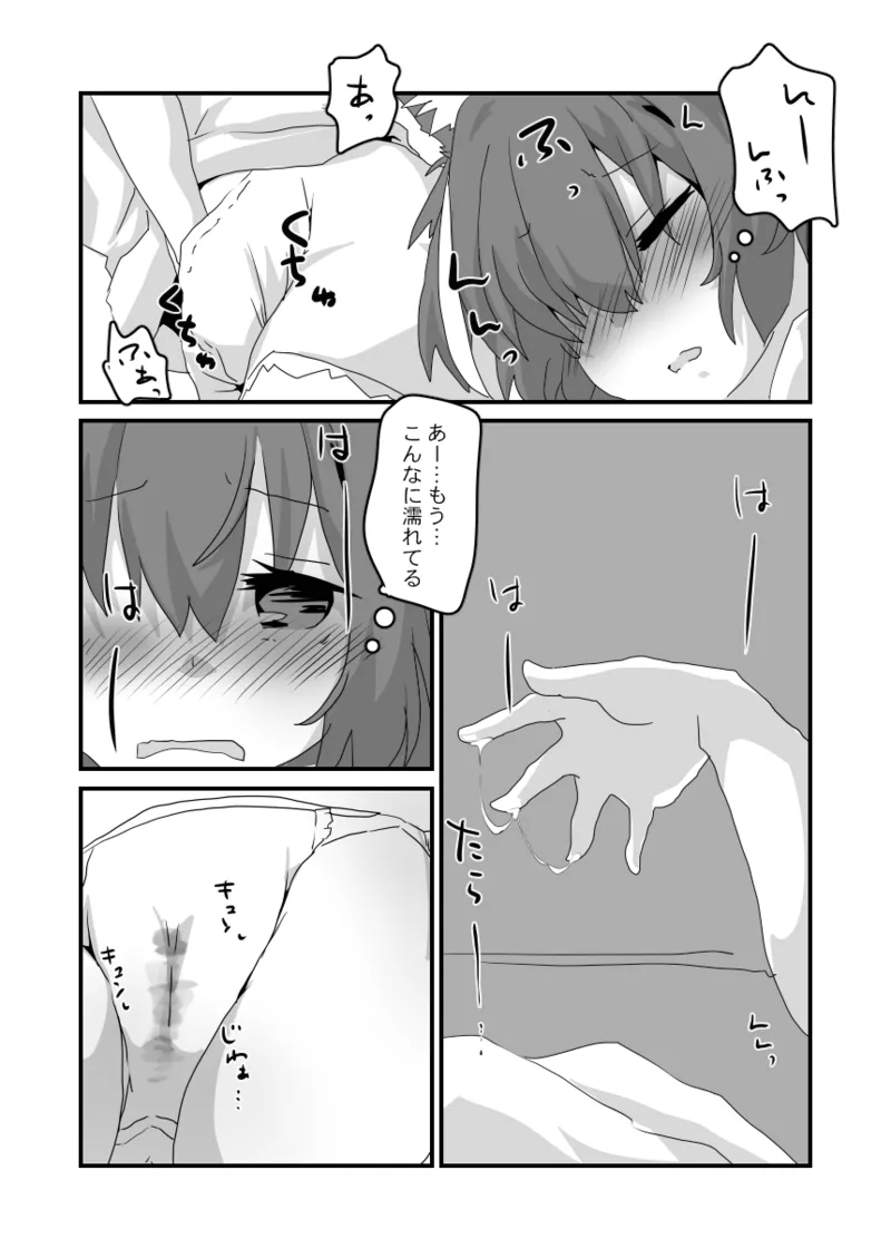 หน้า 8
