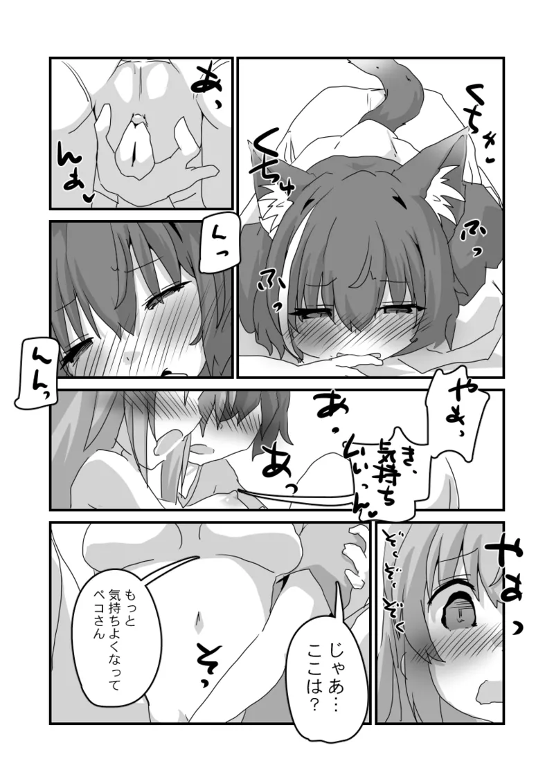 หน้า 9