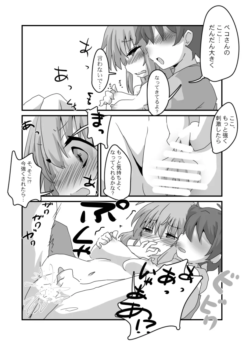 หน้า 10