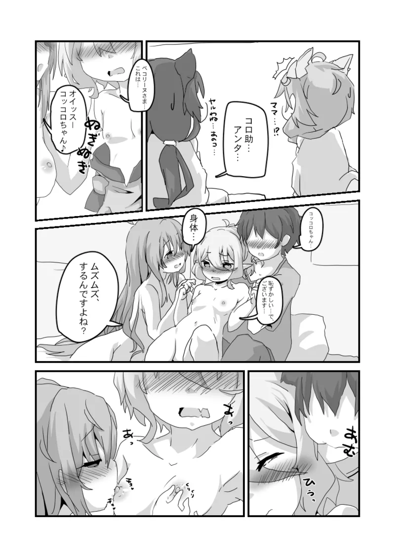 หน้า 16