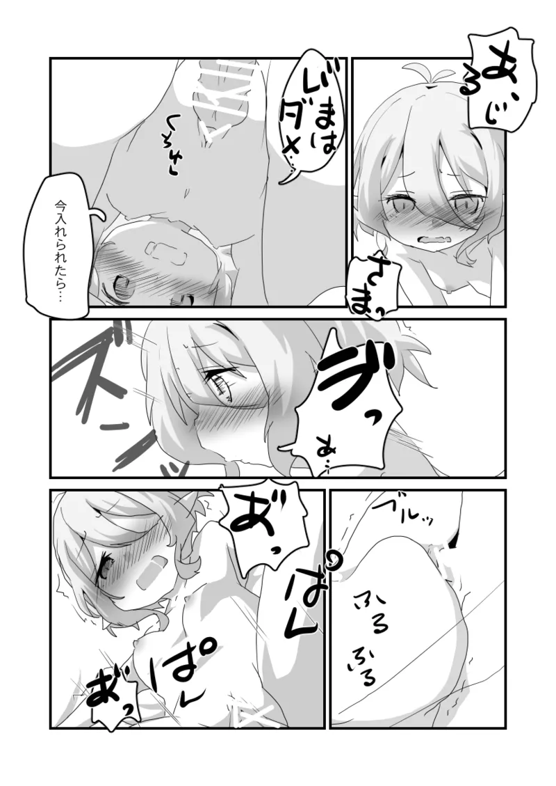 หน้า 24