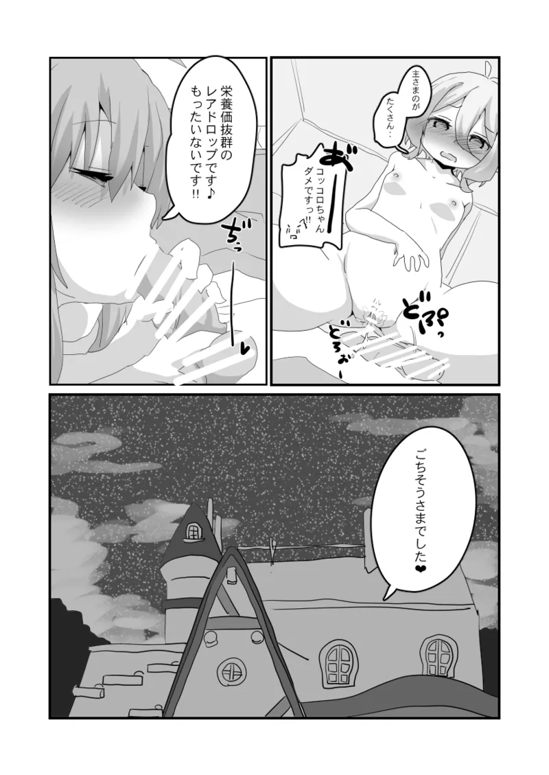 หน้า 28