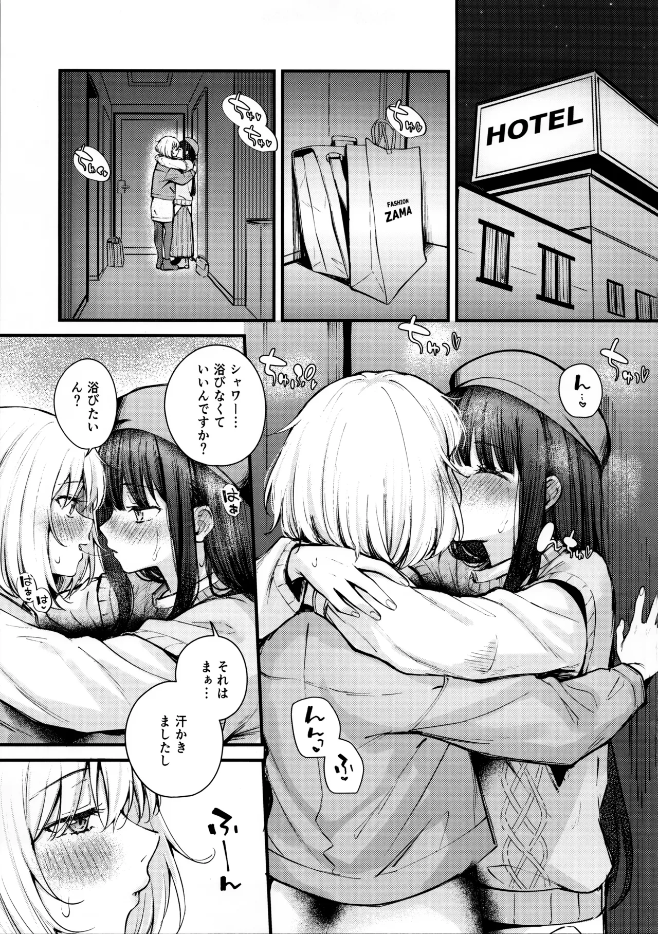 หน้า 14
