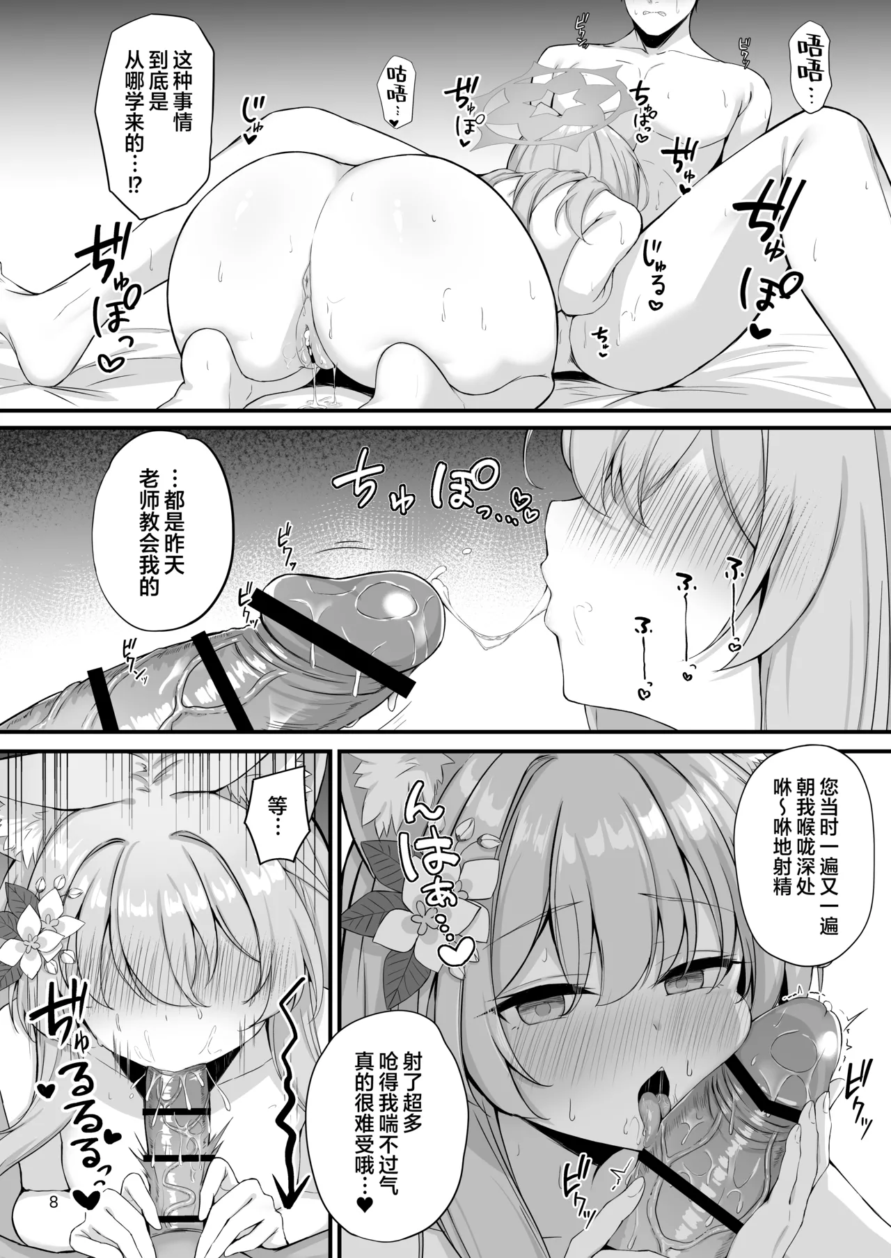 หน้า 10