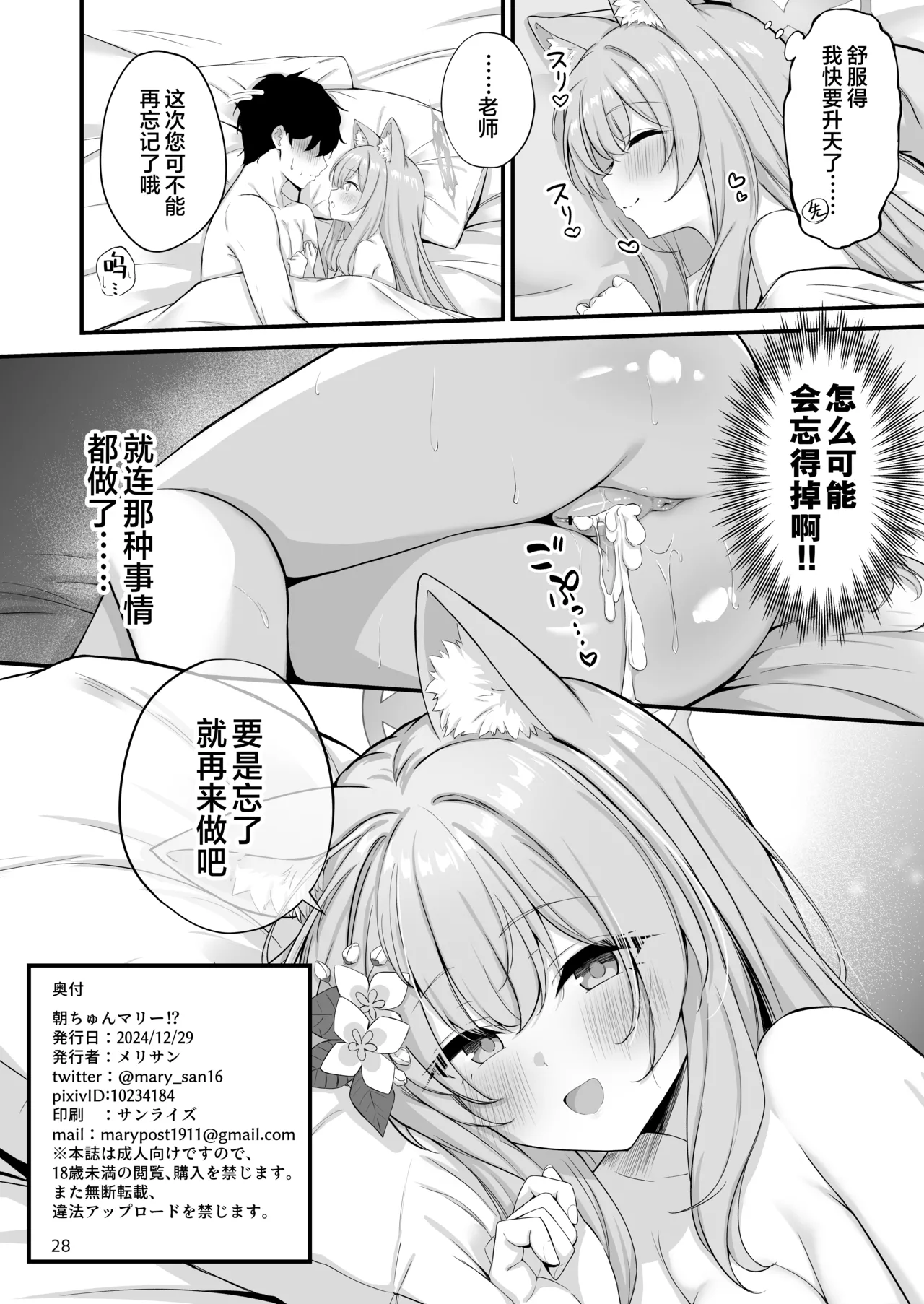 หน้า 30