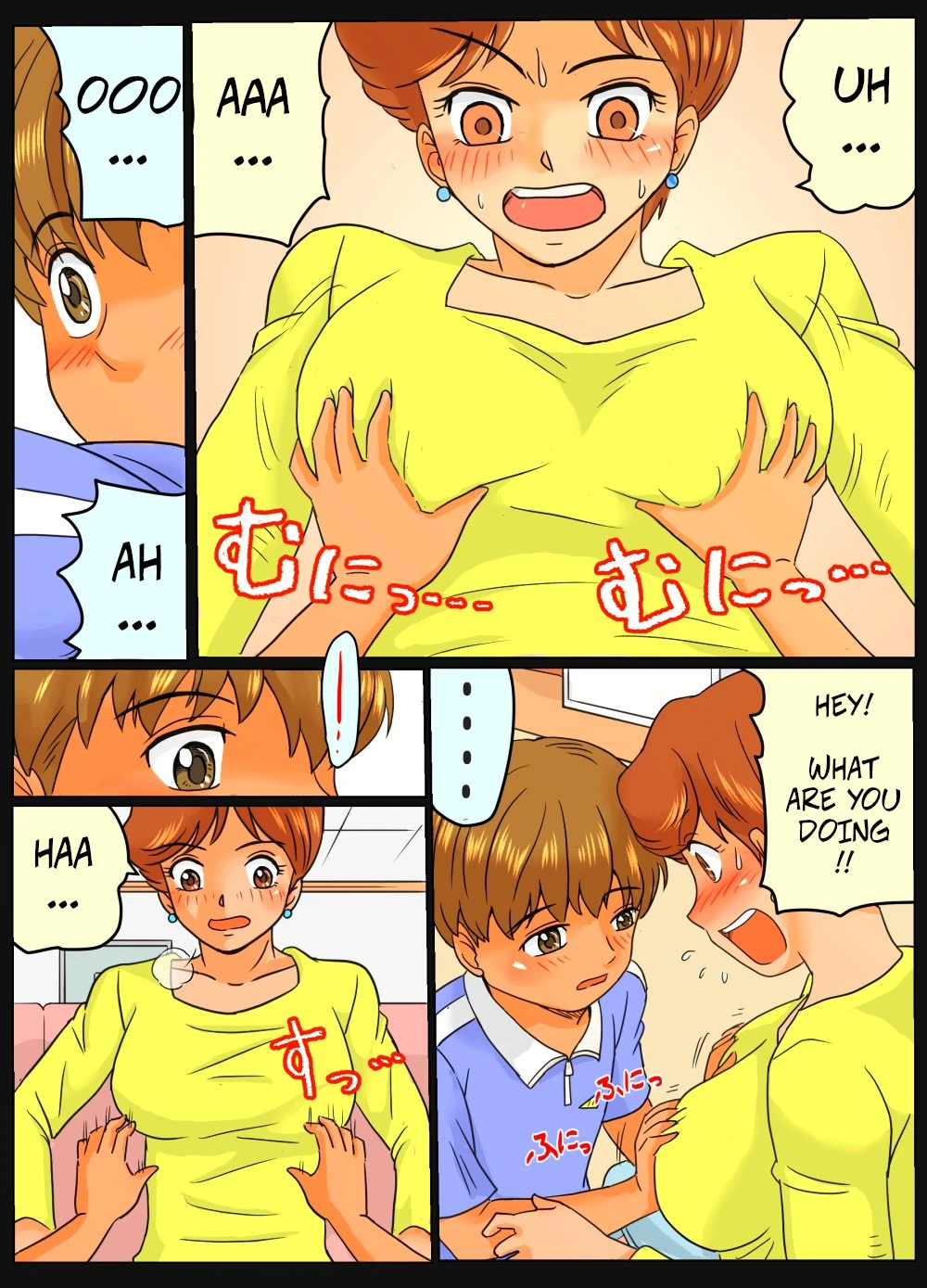 หน้า 6