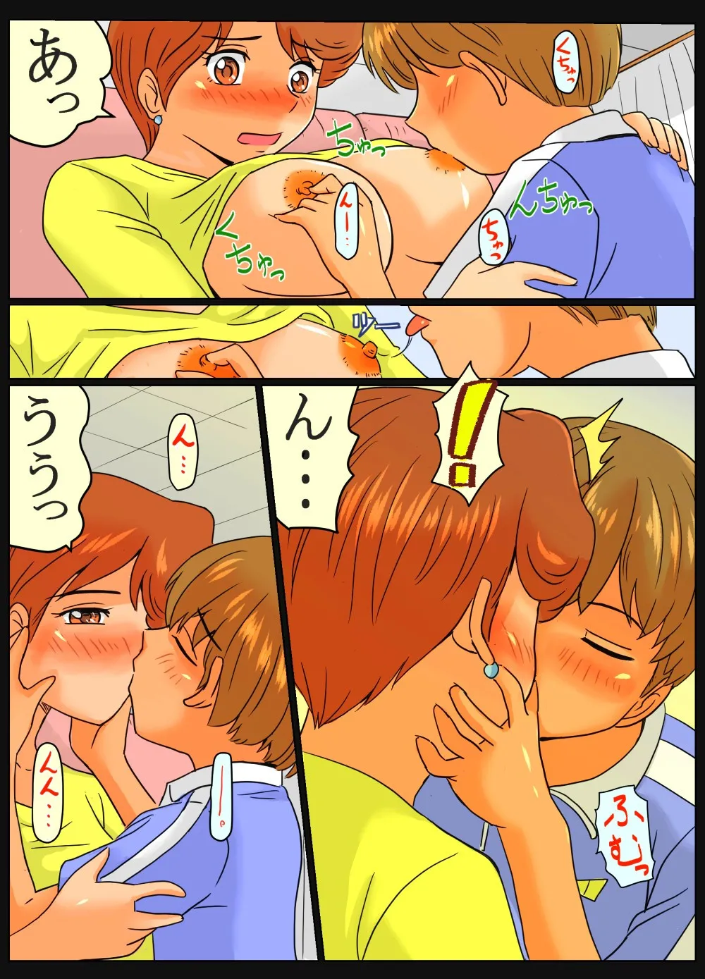 หน้า 12