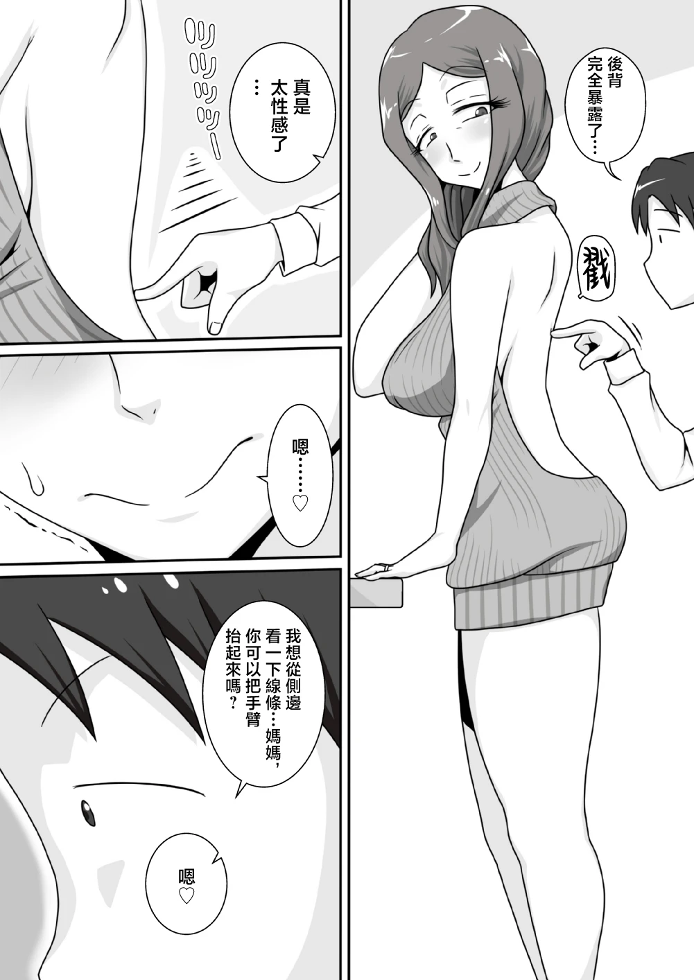 หน้า 7