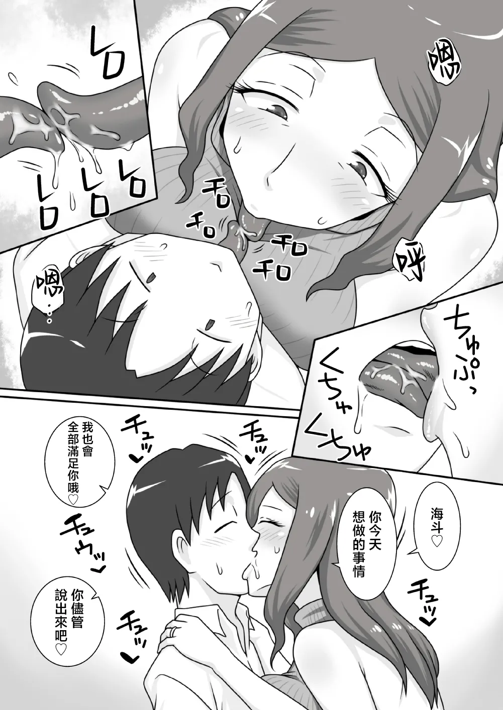 หน้า 9