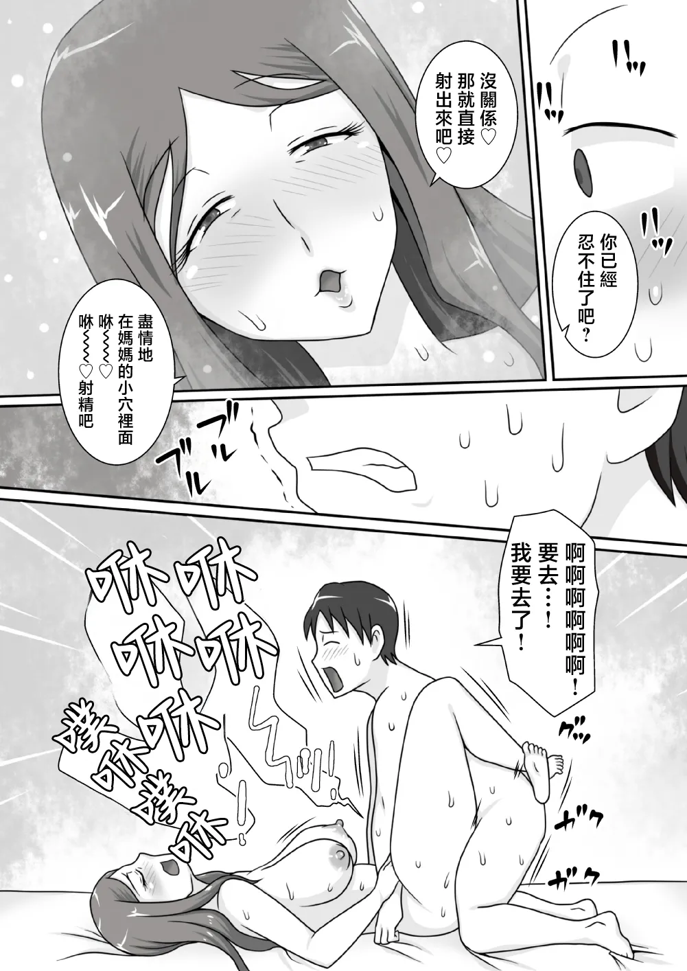 หน้า 21
