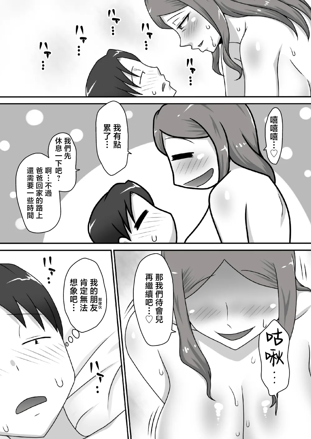 หน้า 26