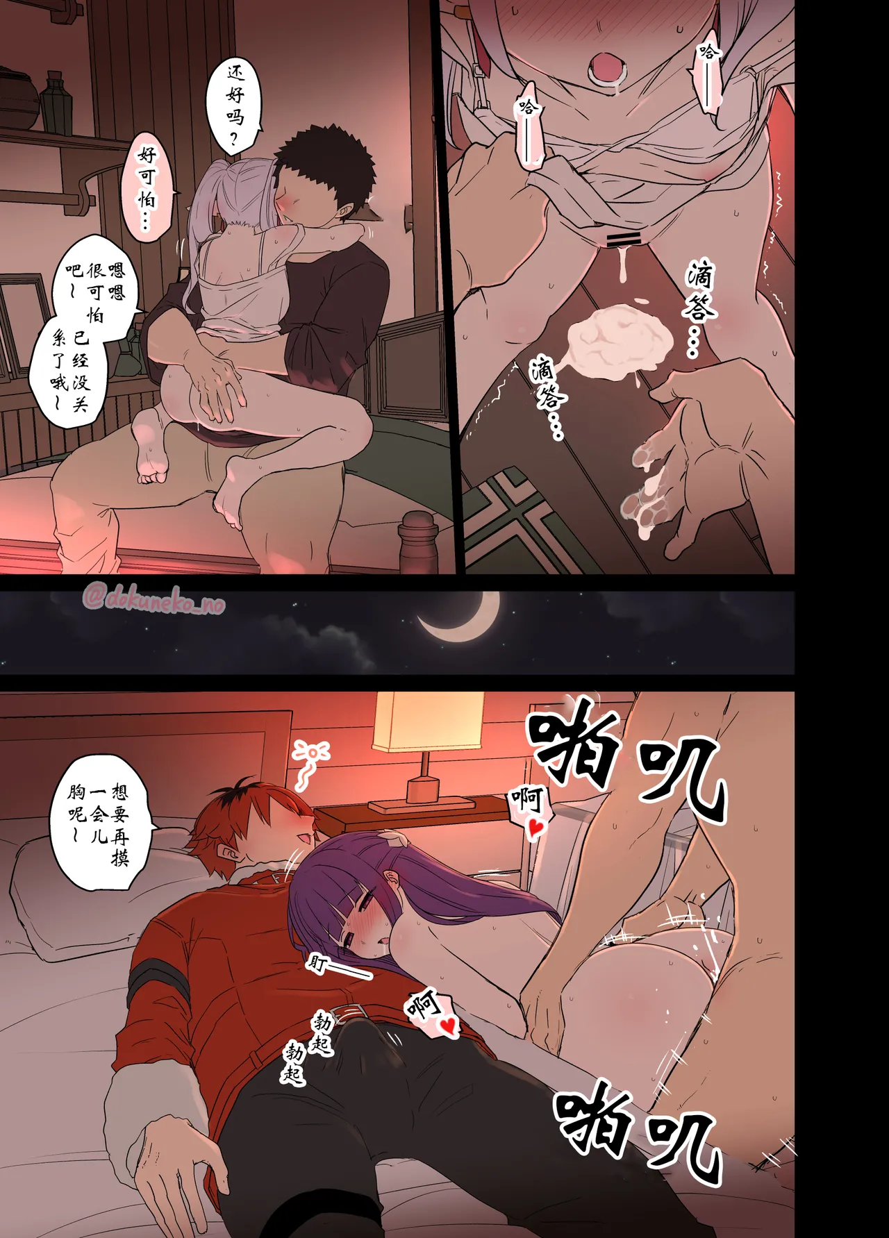 หน้า 8