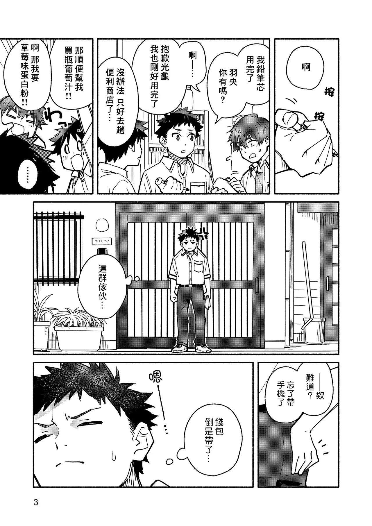 หน้า 5
