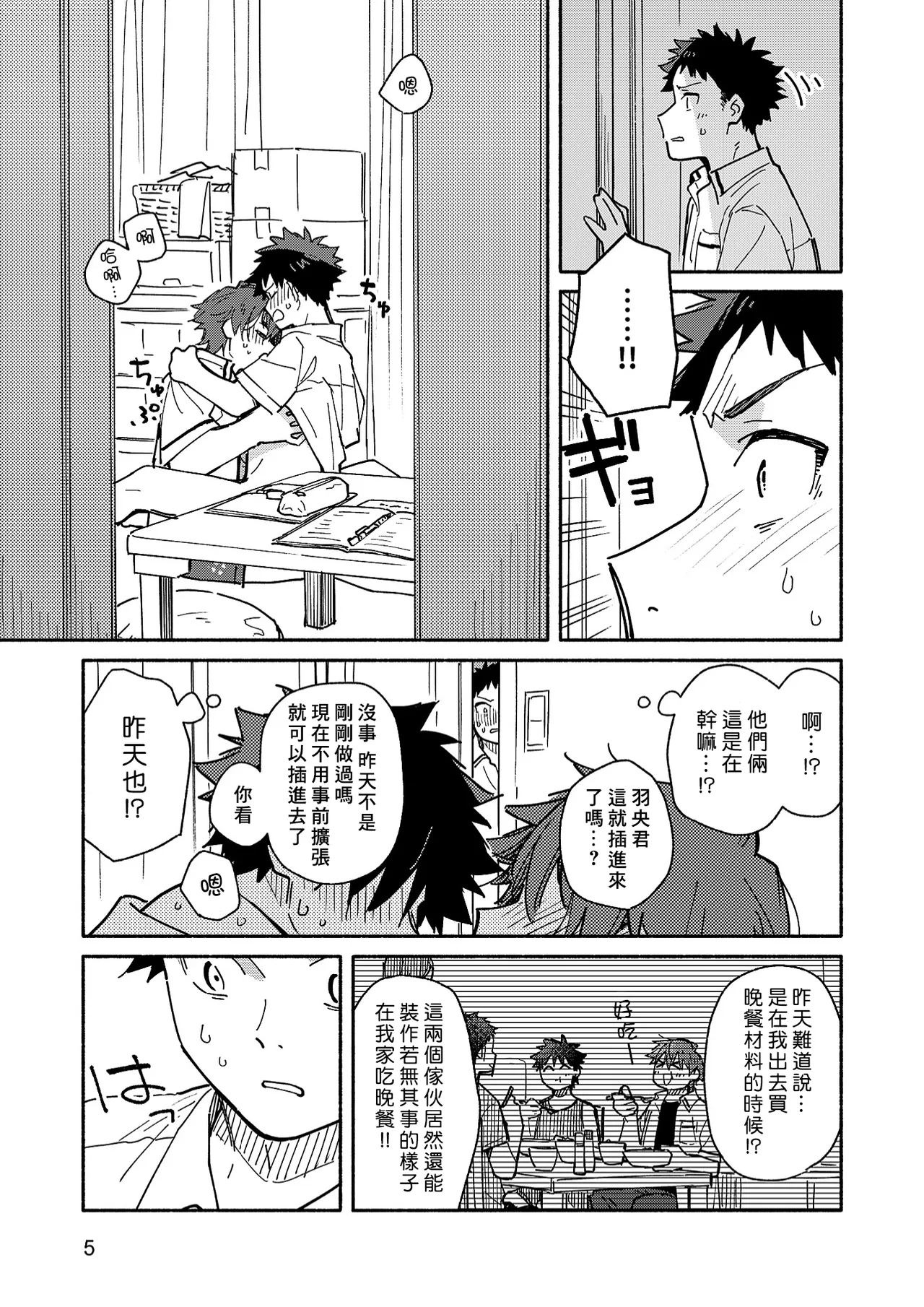 หน้า 7