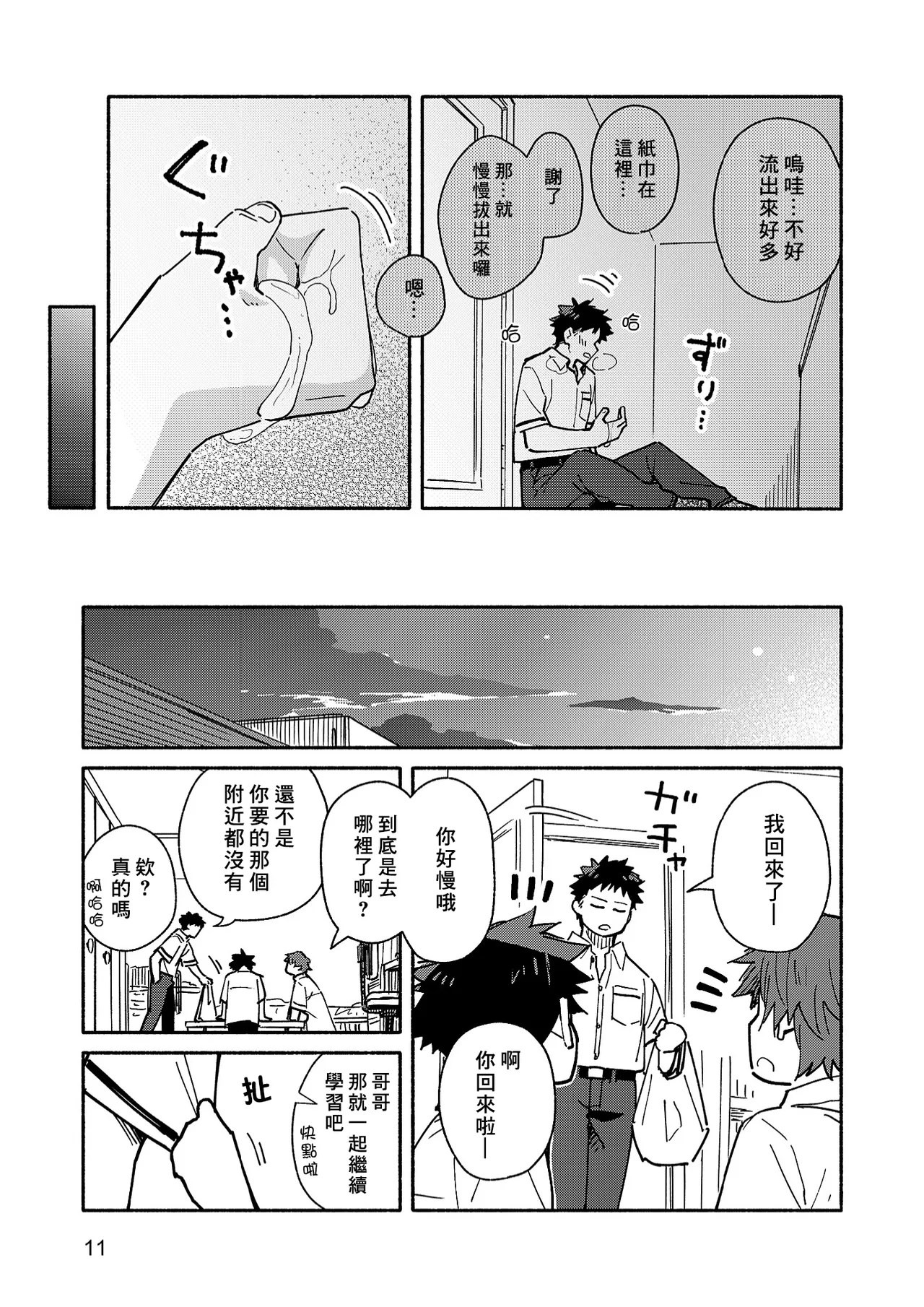 หน้า 13