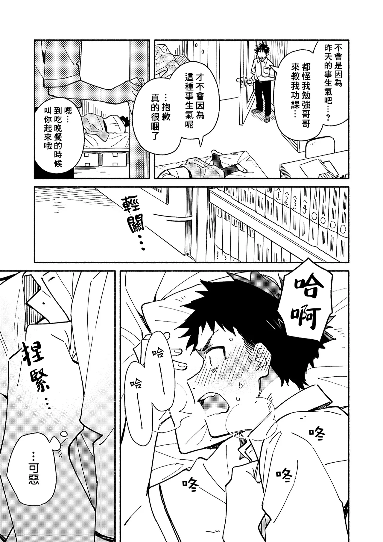 หน้า 21