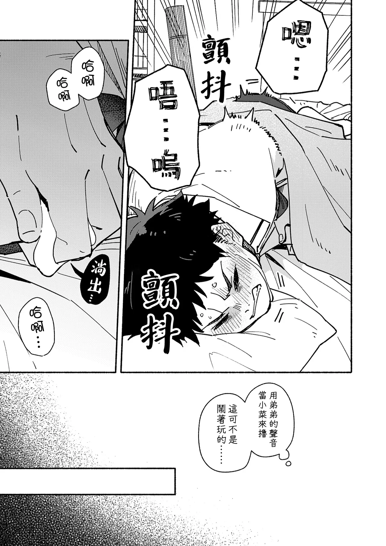 หน้า 23