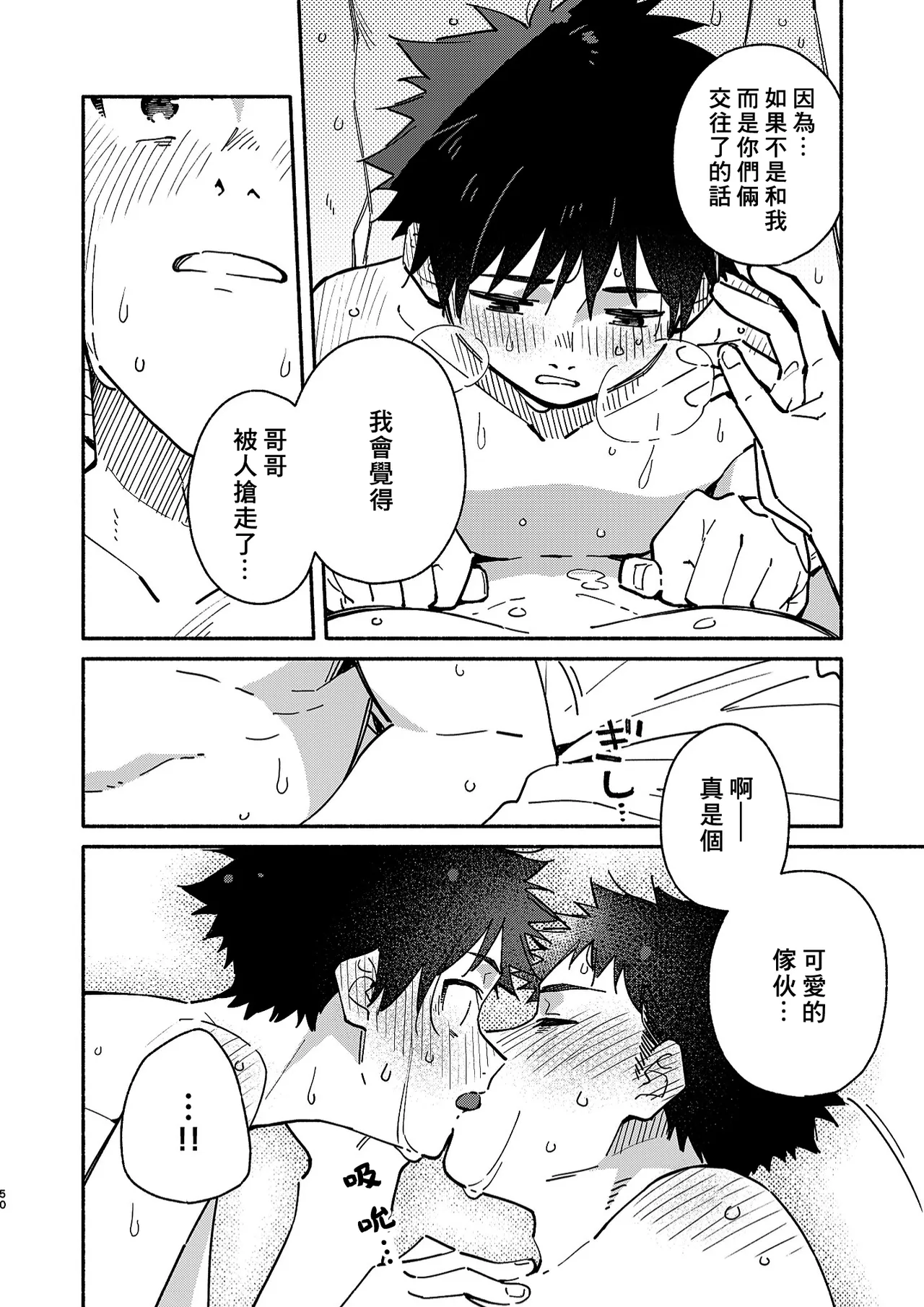 หน้า 50