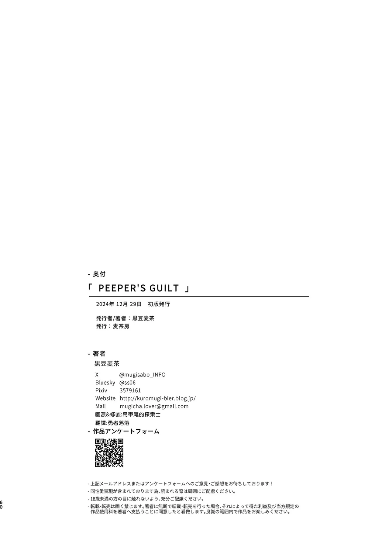 หน้า 60