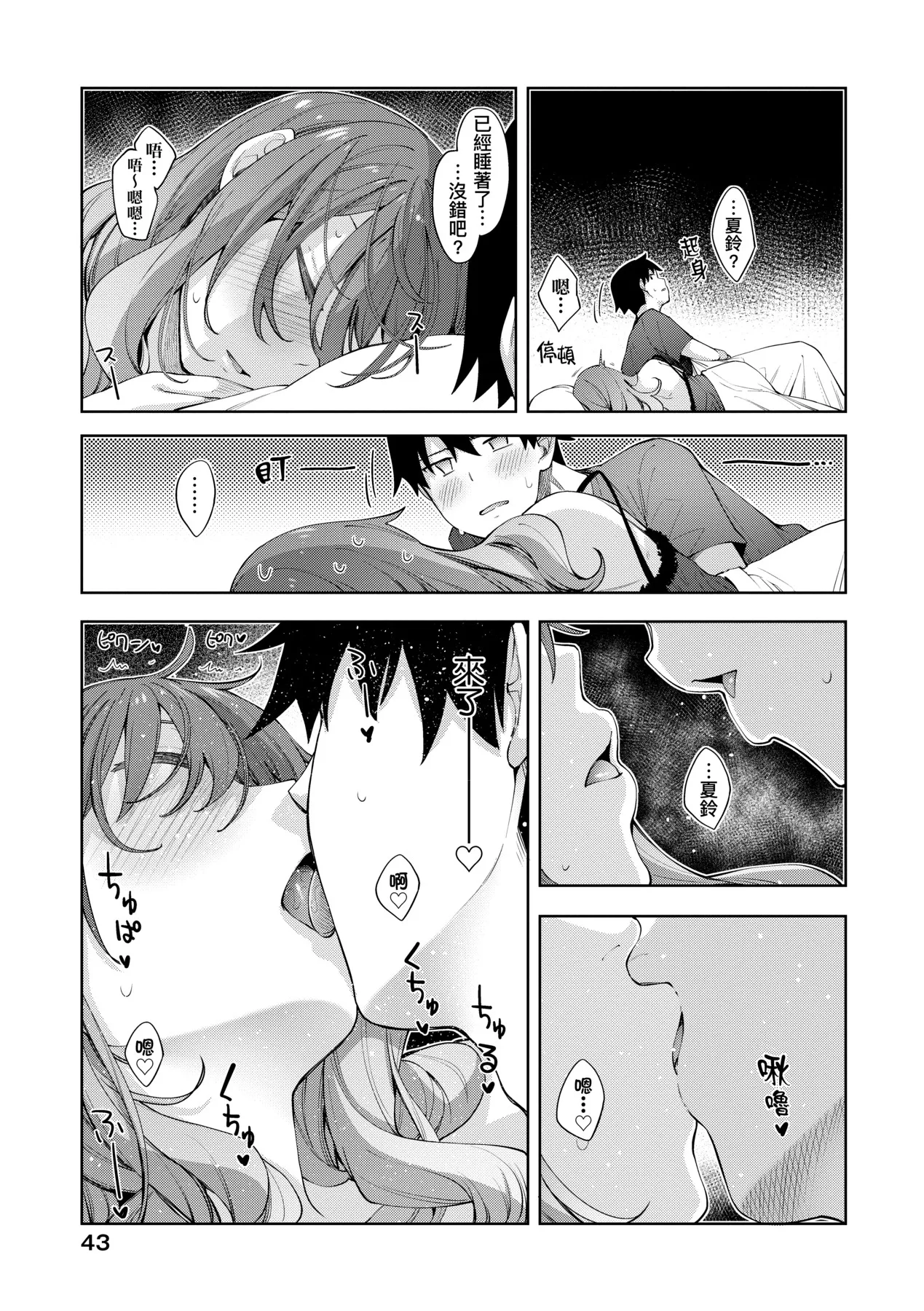 หน้า 48
