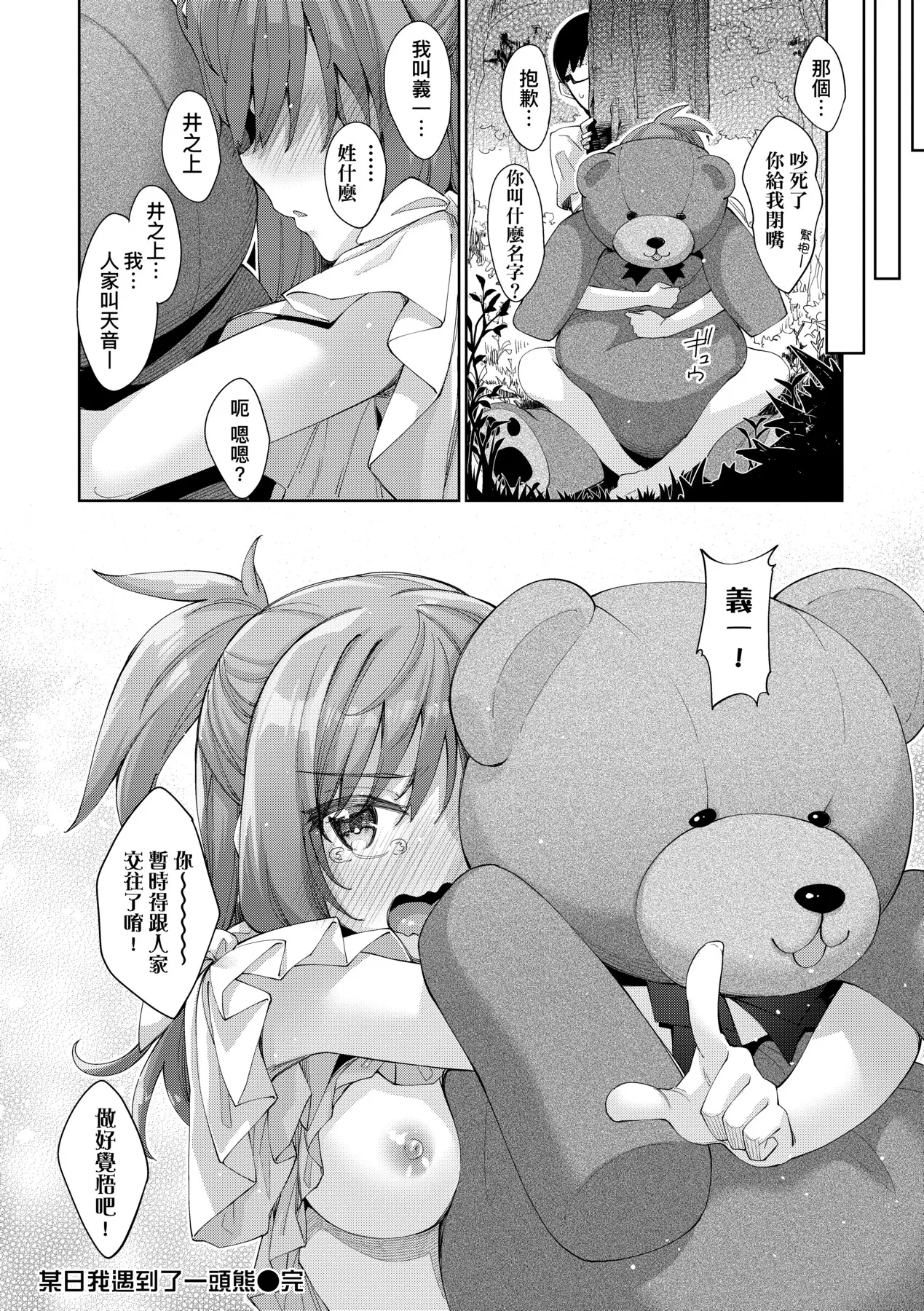 หน้า 107