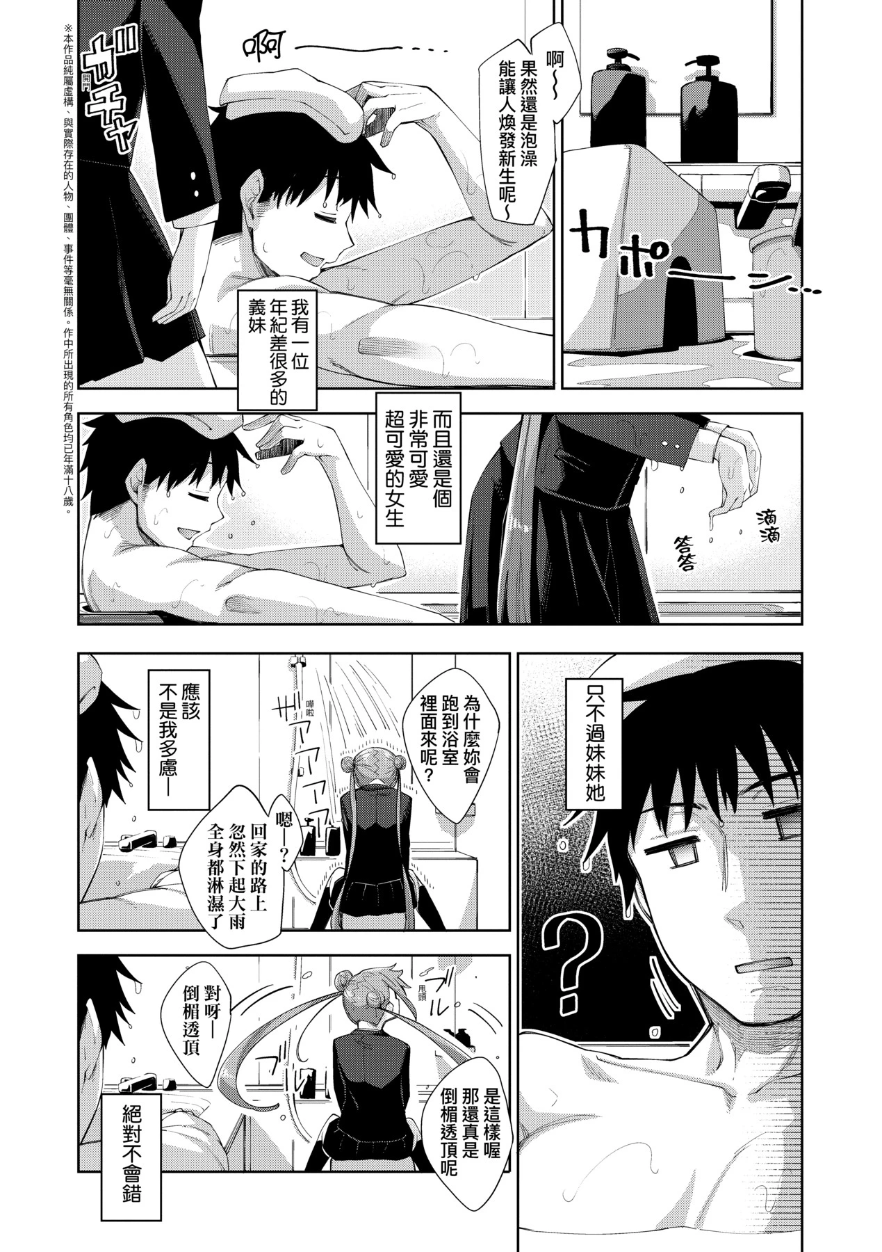 หน้า 124