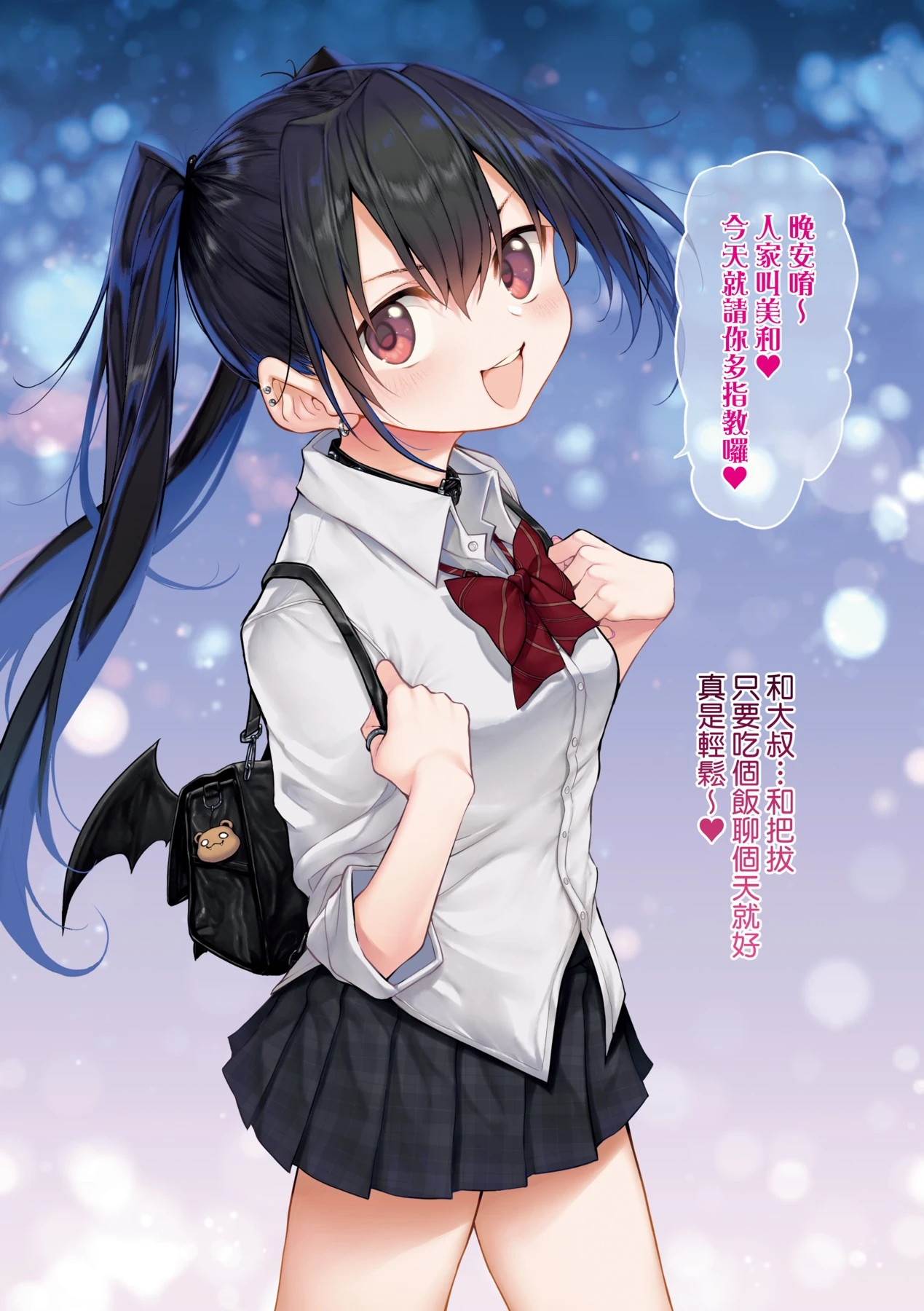 หน้า 20