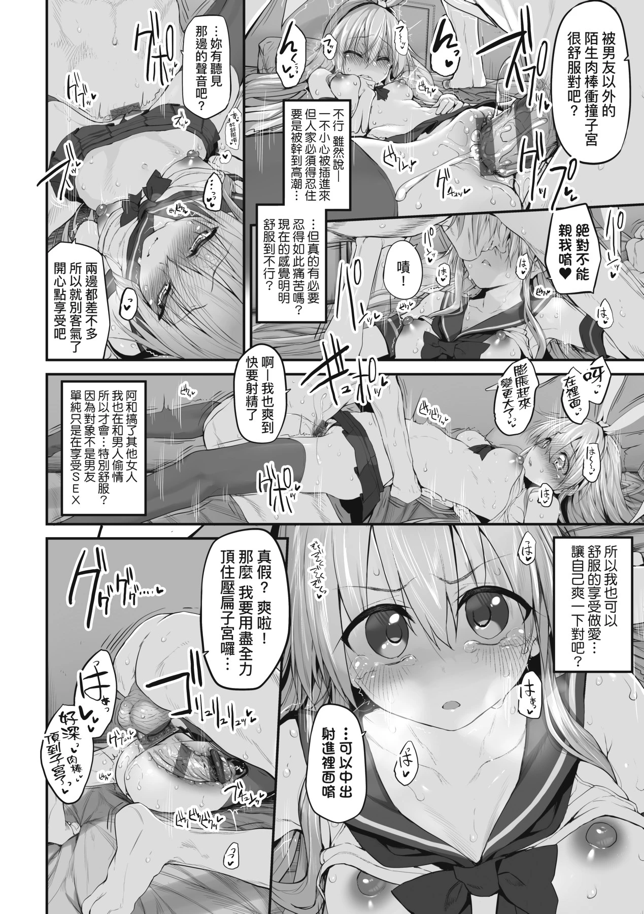 หน้า 41