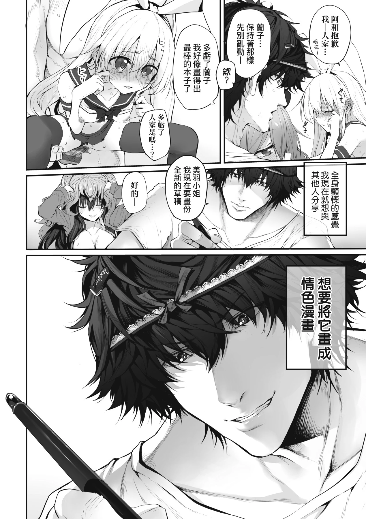 หน้า 45