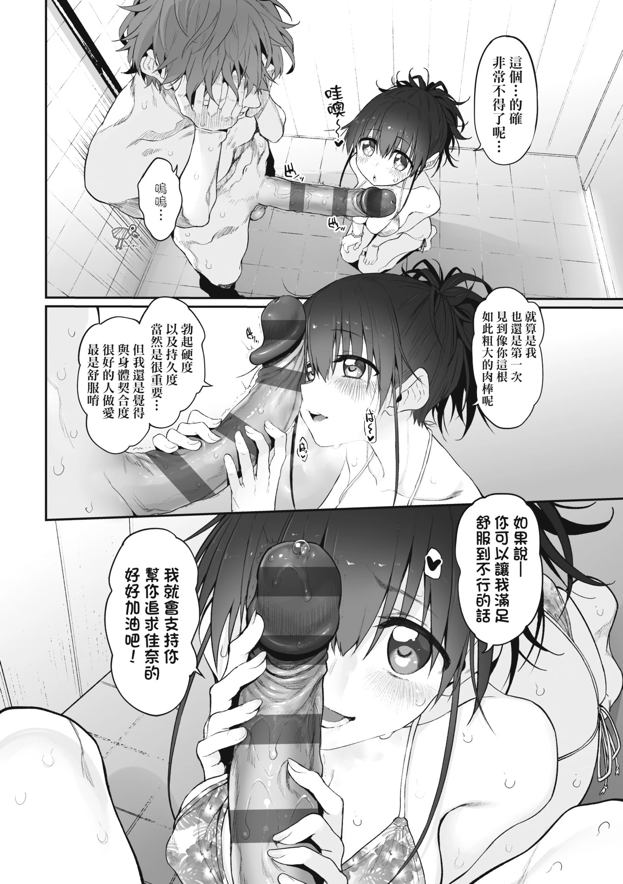 หน้า 103